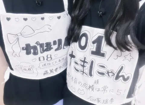 藤嶌 果歩｜タイムアタック（2024-09-24）｜2枚目