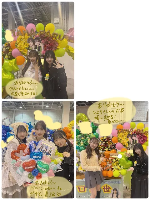 山口 陽世｜( ¨̮ )>≡じゃん（2024-11-06）｜7枚目