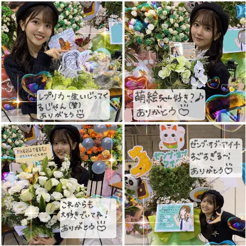 山下 葉留花｜はるはる日記🌱 - リアルミーグリ -（2024-11-27）｜12枚目