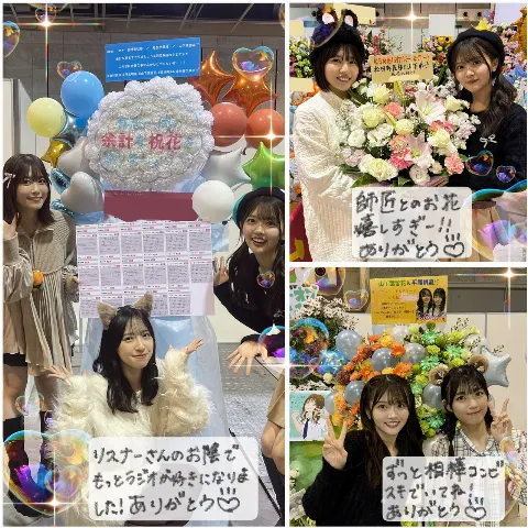 山下 葉留花｜はるはる日記🌱 - リアルミーグリ -（2024-11-27）｜14枚目