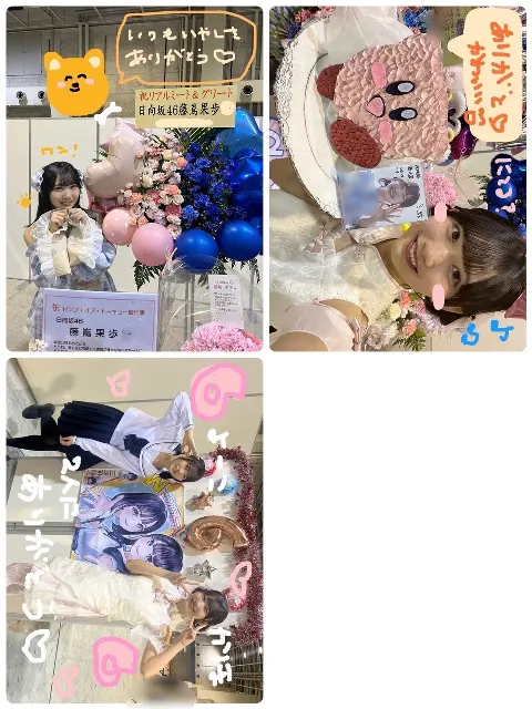 藤嶌 果歩｜おきにいり（2024-11-29）｜6枚目