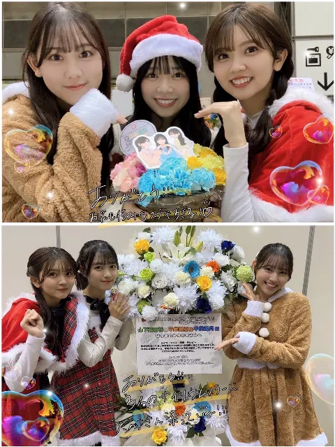 山下 葉留花｜はるはる日記🌱 - Mステさん ・ ミート＆グリート ・ 祝花 -（2024-12-30）｜20枚目