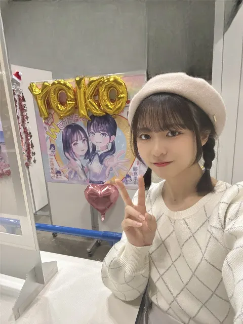 正源司 陽子｜今年も一年間、ありがとうございました、正源司　陽子より（2024-12-31）｜3枚目
