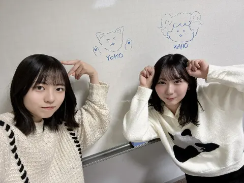 正源司 陽子｜お月見はまた明日ね。正源司　陽子（2025-01-21）｜4枚目