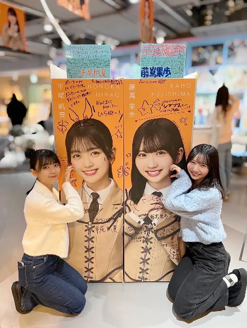 藤嶌 果歩｜朝活しよ！（2025-01-28）｜3枚目