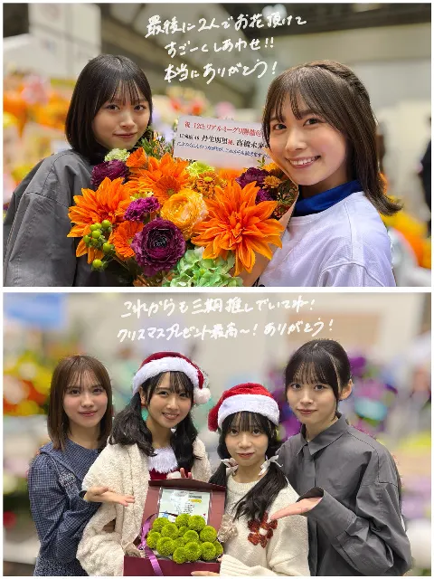 髙橋 未来虹｜時差投稿（2025-02-03）｜7枚目