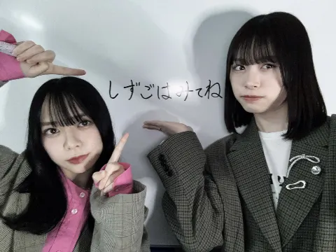 髙橋 未来虹｜ごはんって大切です（2025-02-15）｜5枚目