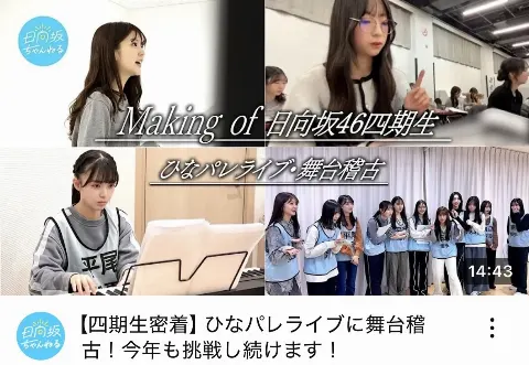 山下 葉留花｜はるはる日記🌱 - たのしみたくさん -（2025-02-15）｜11枚目