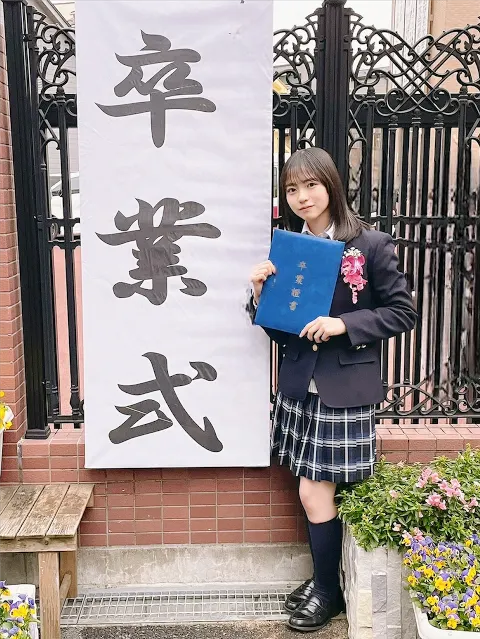 正源司 陽子｜ローファーはもうクローゼットの中。正源司　陽子（2025-03-31）｜2枚目