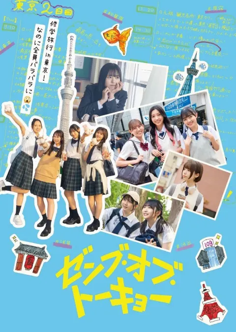 山下 葉留花｜はるはる日記🌱 - ゼンブひな誕祭情報まとめました！ -（2025-04-03）｜5枚目
