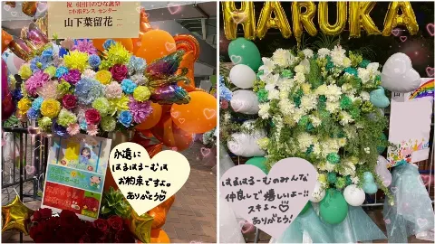 山下 葉留花｜はるはる日記🌱 - ミーグリ応募開始！ -（2025-04-16）｜5枚目