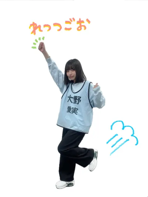 大野 愛実｜ﾙｰﾊﾟｰｳｰﾊﾟｰ 大野愛実（2025-04-18）｜2枚目