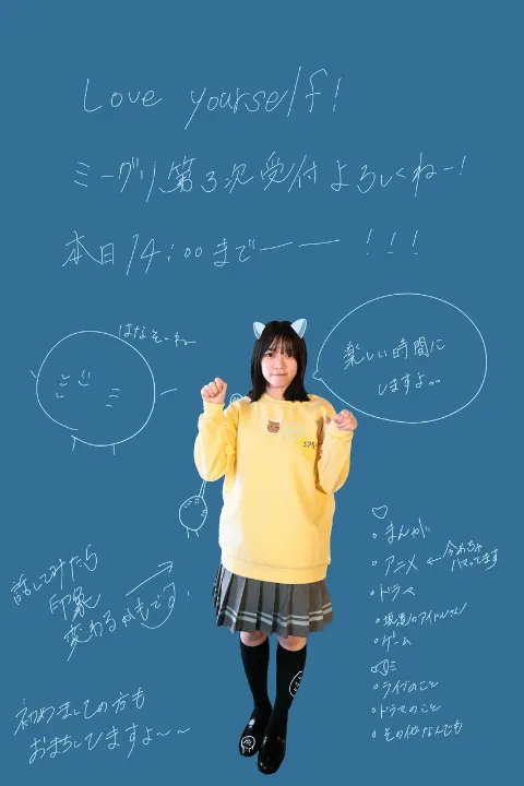 山口 陽世｜( ¨̮ )>≡昨日の夜のテンションで打ったブログそのまま送…（2025-04-24）