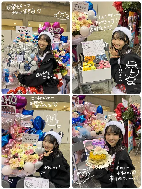藤嶌 果歩｜誰のピースでしょう（2025-04-27）｜5枚目