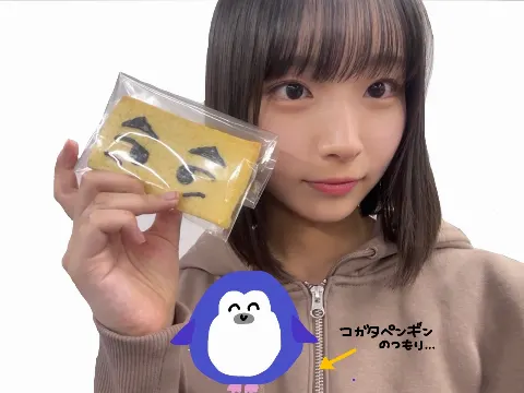 大野 愛実｜17あい 大野愛実（2025-04-28）｜2枚目