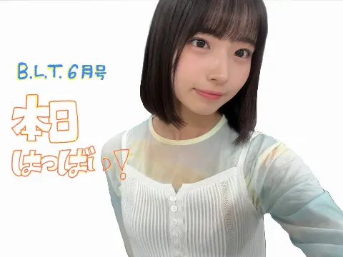 大野 愛実｜17あい 大野愛実（2025-04-28）｜3枚目