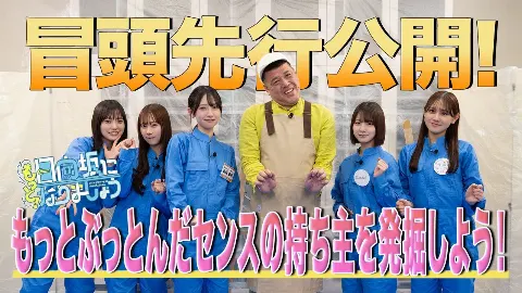 金村 美玖｜食べ応え、読み応え。（2025-04-28）｜5枚目