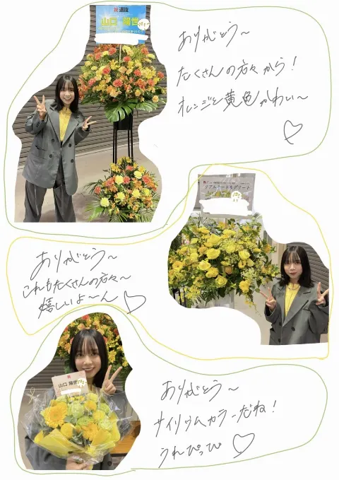 山口 陽世｜( ¨̮ )>≡☺️（2025-05-06）｜4枚目