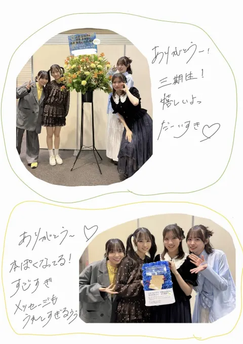 山口 陽世｜( ¨̮ )>≡☺️（2025-05-06）｜6枚目