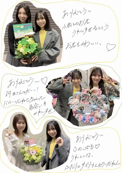 山口 陽世｜( ¨̮ )>≡☺️（2025-05-06）｜7枚目