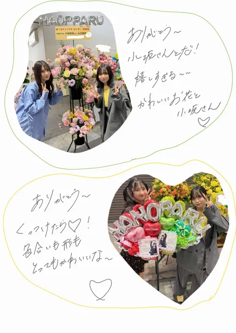 山口 陽世｜( ¨̮ )>≡☺️（2025-05-06）｜8枚目