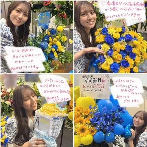 平岡 海月｜結晶になるまでのあいだ（2025-05-09）｜5枚目