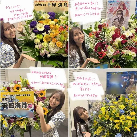 平岡 海月｜結晶になるまでのあいだ（2025-05-09）｜6枚目