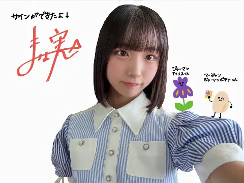 大野 愛実｜まなみのる　大野愛実（2025-05-18）｜3枚目