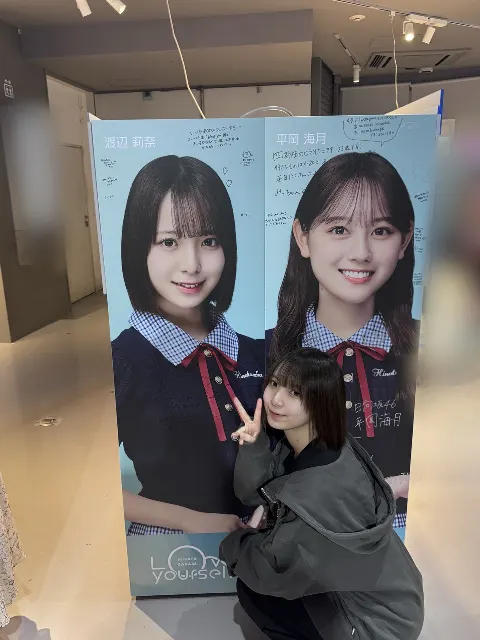 渡辺 莉奈｜愛を届けたい（2025-05-21）｜7枚目