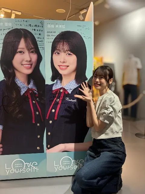 髙橋 未来虹｜「Love yourself!」（2025-05-23）