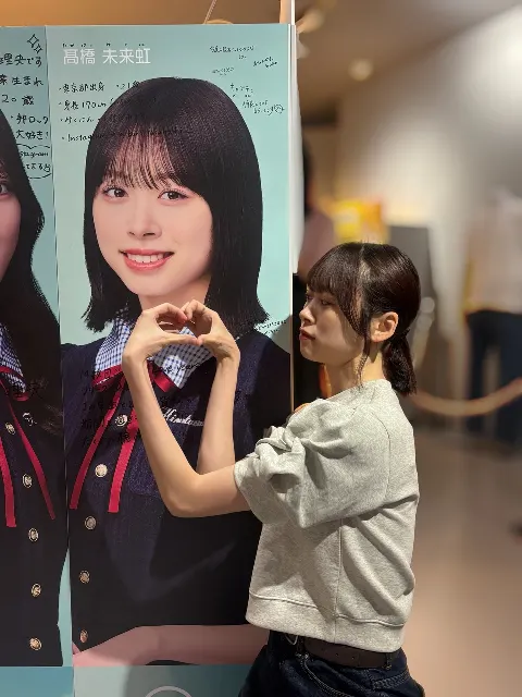 髙橋 未来虹｜「Love yourself!」（2025-05-23）｜2枚目