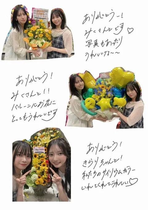 山口 陽世｜( ¨̮ )>≡君と僕の秘密のようで思い出す度切ない（2025-05-30）｜8枚目