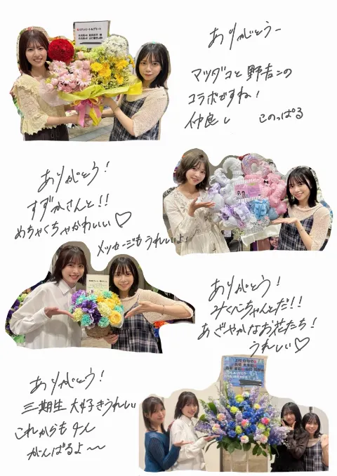 山口 陽世｜( ¨̮ )>≡君と僕の秘密のようで思い出す度切ない（2025-05-30）｜9枚目
