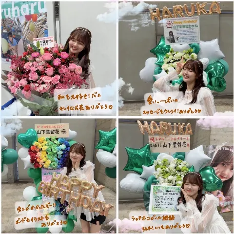山下 葉留花｜はるはる日記🌱 - リアルミーグリ in 東京 -（2025-06-04）｜9枚目