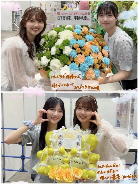 山下 葉留花｜はるはる日記🌱 - リアルミーグリ in 東京 -（2025-06-04）｜13枚目