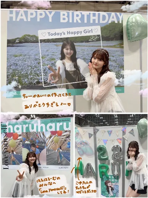 山下 葉留花｜はるはる日記🌱 - リアルミーグリ in 東京 -（2025-06-04）｜14枚目