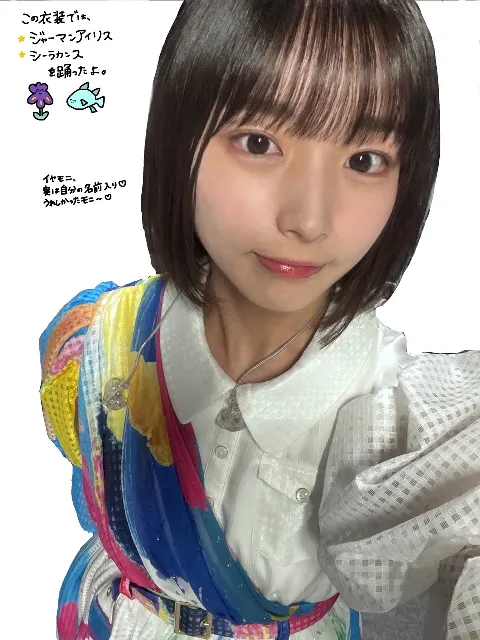 大野 愛実｜“正統派”の先にある真実と大野愛実（2025-06-07）