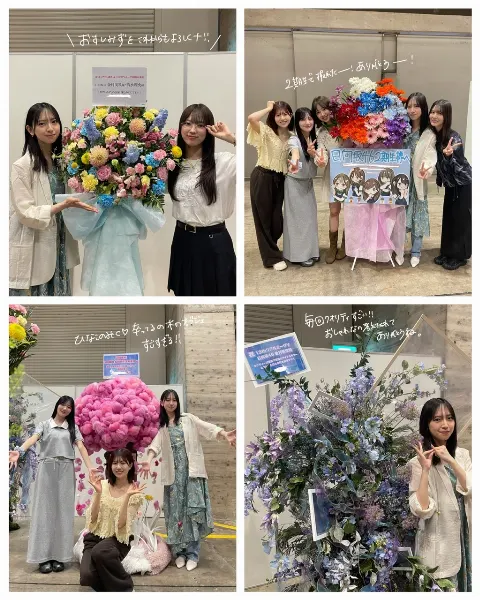 金村 美玖｜たいとるほるだー（2025-06-07）｜9枚目