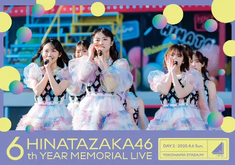 山口 陽世｜( ¨̮ )>≡花火をしたい気持ちです（2025-06-17）｜11枚目