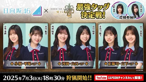 山口 陽世｜( ¨̮ )>≡Oh nooo（2025-06-26）｜2枚目