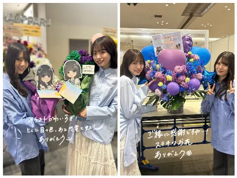 髙橋 未来虹｜みんなからのプレゼント 京都編（2025-07-07）｜4枚目