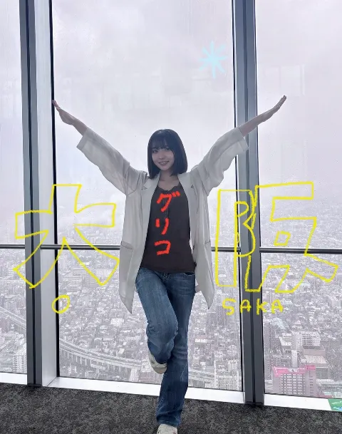 大野 愛実｜私が大野愛実（2025-07-17）｜2枚目