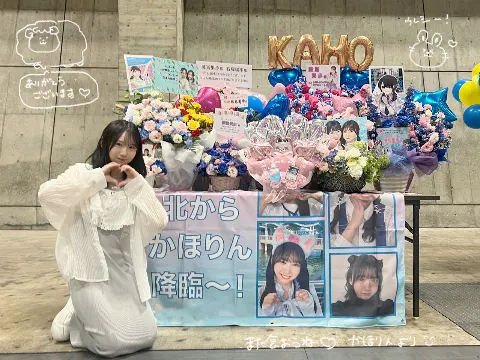 藤嶌 果歩｜プロフィール更新（2025-07-23）｜4枚目