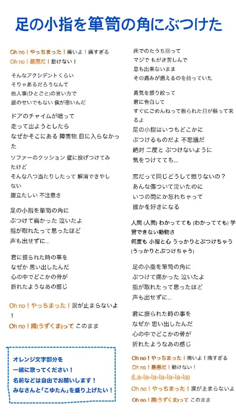 山下 葉留花｜はるはる日記🌱 - お願いがあります-（2025-07-25）｜2枚目