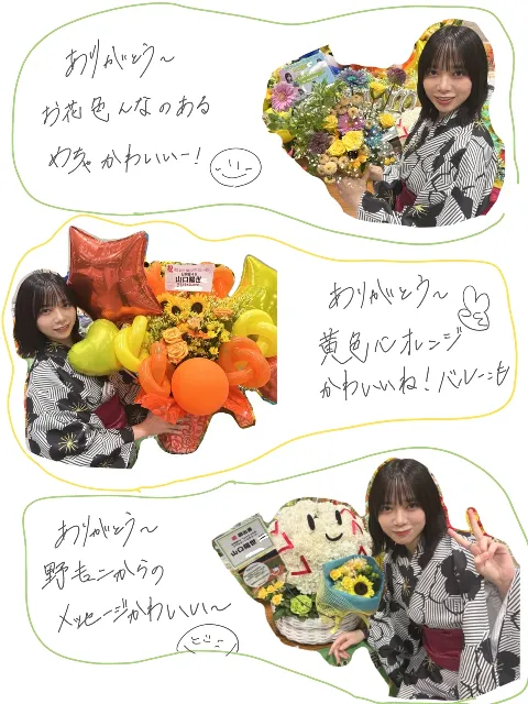 山口 陽世｜( ¨̮ )>≡幸せになったー！（2025-07-28）｜4枚目