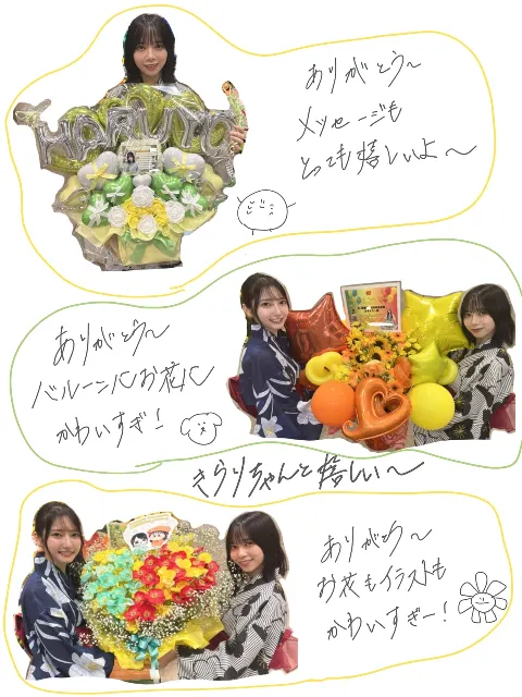 山口 陽世｜( ¨̮ )>≡幸せになったー！（2025-07-28）｜5枚目