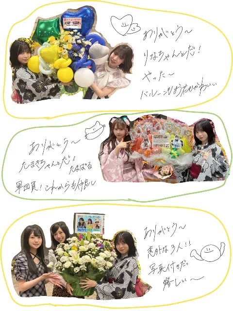 山口 陽世｜( ¨̮ )>≡幸せになったー！（2025-07-28）｜7枚目