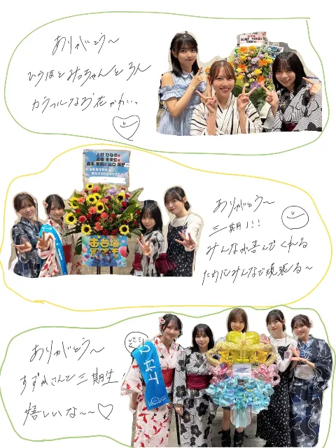 山口 陽世｜( ¨̮ )>≡幸せになったー！（2025-07-28）｜8枚目
