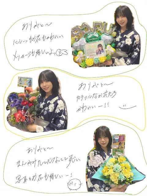 山口 陽世｜( ¨̮ )>≡幸せになったー！（2025-07-28）｜10枚目