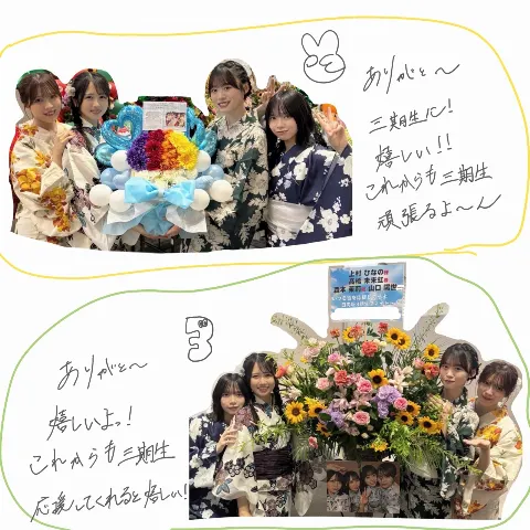 山口 陽世｜( ¨̮ )>≡幸せになったー！（2025-07-28）｜13枚目